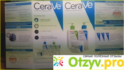 Крем для ног CeraVe для очень сухой и потрескавшейся кож фото4