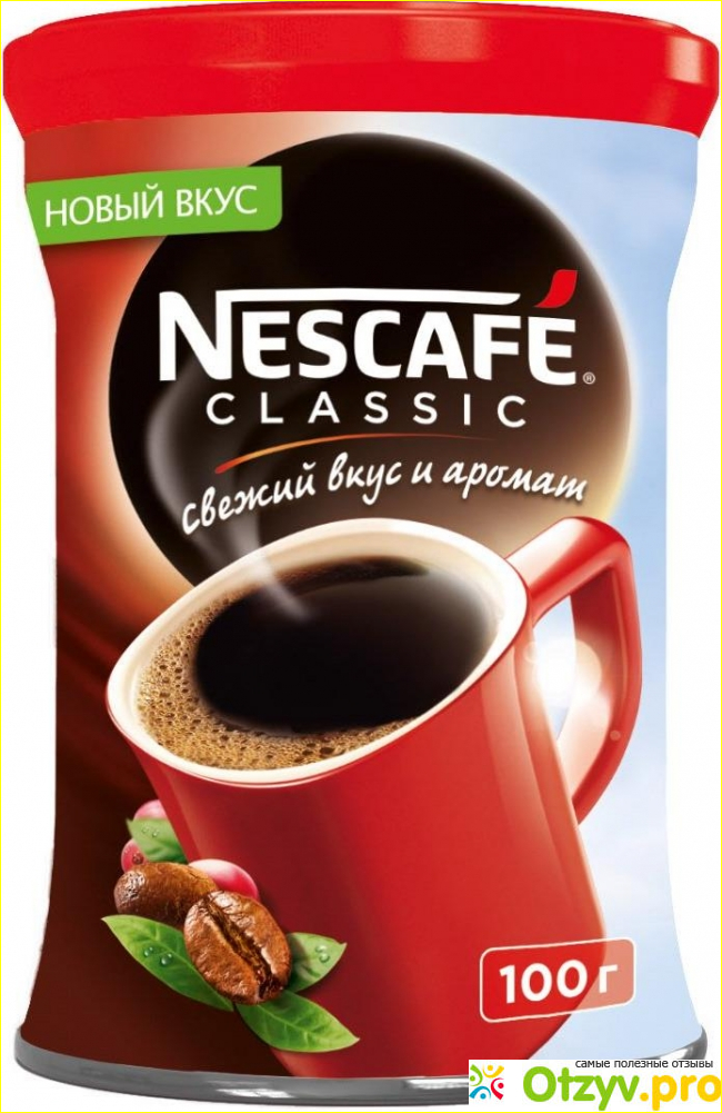 Отзыв о Nescafe