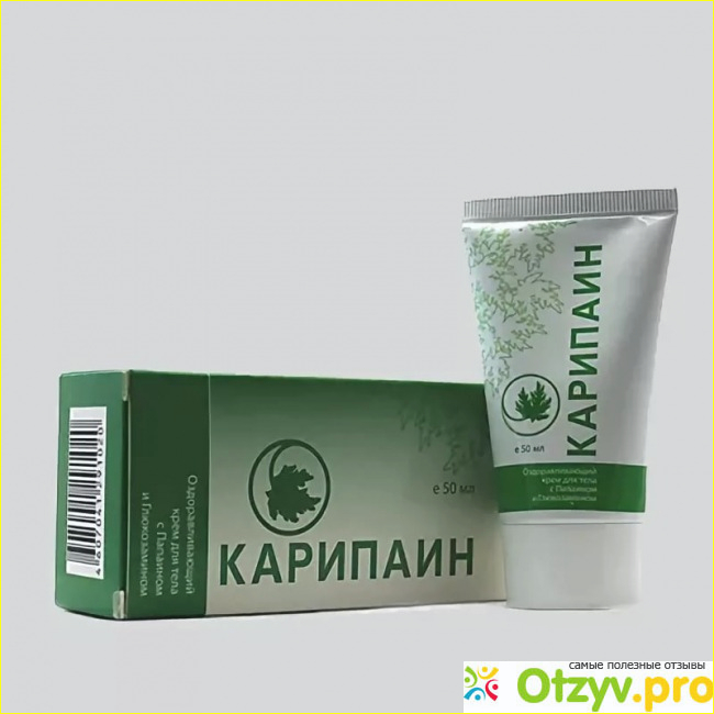 Отзыв
