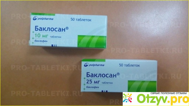 Заключение.