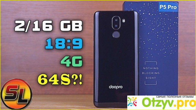 Отзыв о Doopro p5 pro отзывы