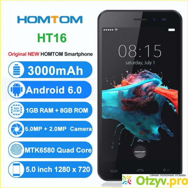 Основные возможности, особенности и параметры смартфона Homtom ht16 pro