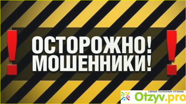 Отзыв об интернет-магазине Mobi-trend