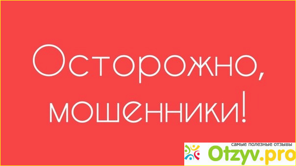 Отзыв об интернет-магазине WOW-telefony