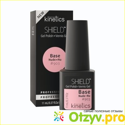 Отзыв о Нюдовая база Shield Nude Base