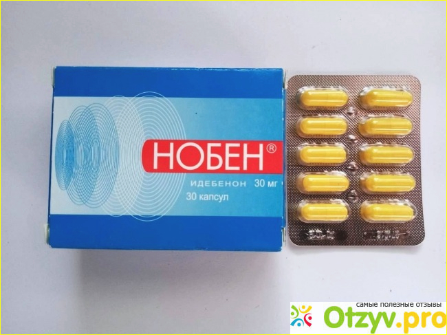 Побочные эффекты.