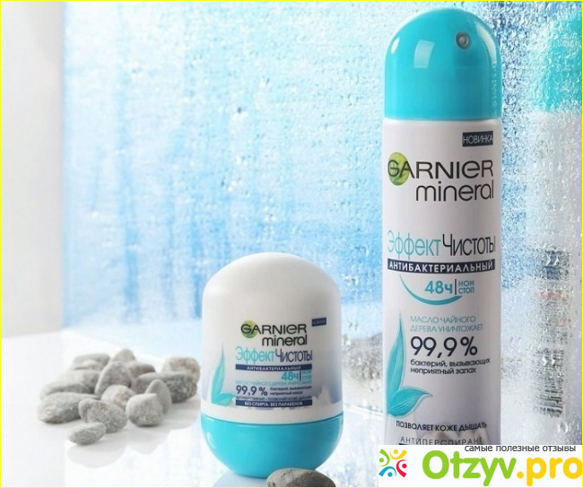 Отзыв о Дезодорант Garnier mineral эффект чистоты антибактериальный