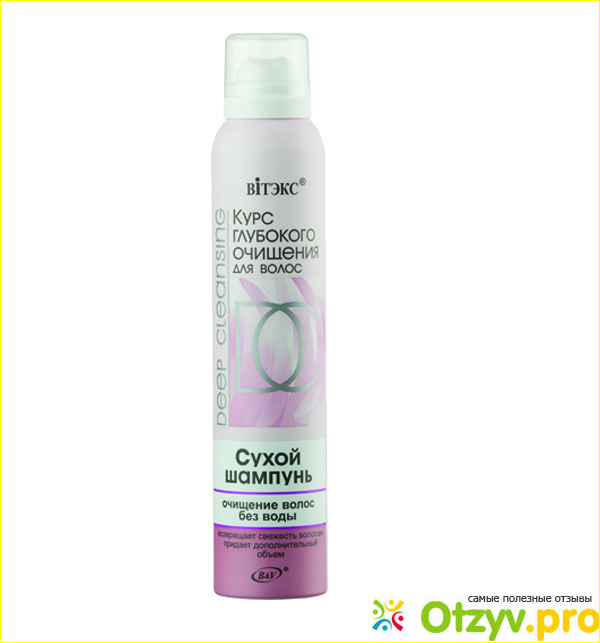 Что такое сухой шампунь, что собой представляет Deep Cleansing Белита