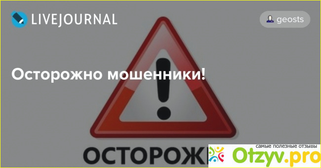 Отзыв об интернет-магазине Техника Маркет