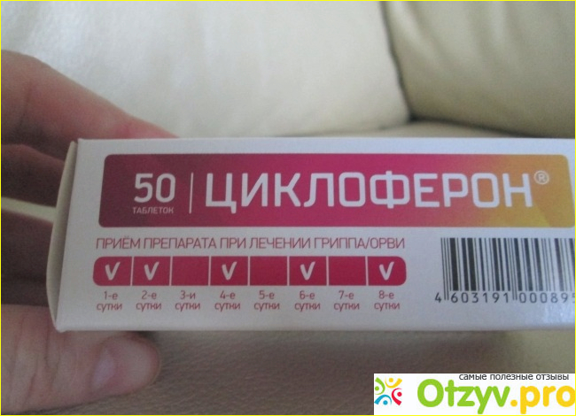 Аналоги препарата