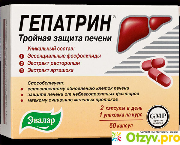 Кому нельзя принимать 