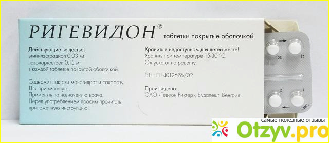 Побочные действия