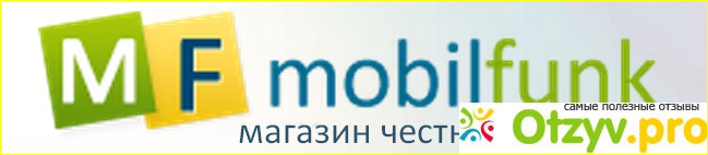 Mobilfunk - ваши деньги улетят на ветер