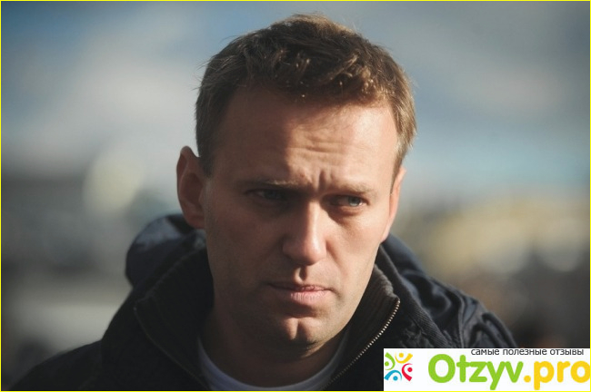 Навальный отзывы людей фото1