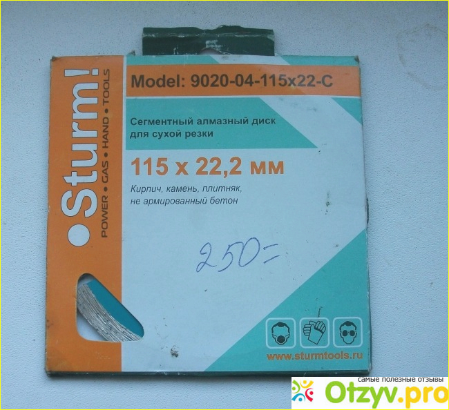 Алмазный диск Sturm! Модель 9020-04-115 х 22-С. фото2