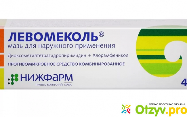 Мазь левомеколь при наружном геморрое. Гепариновая мазь 25г Нижфарм. Гидрокортизон мазь Нижфарм. Левомеколь мазь при геморрое. Аналог левомеколя.