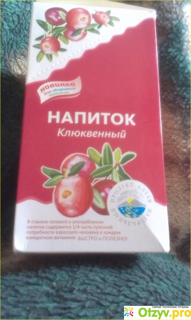 Отзыв о Напиток Клюквенный