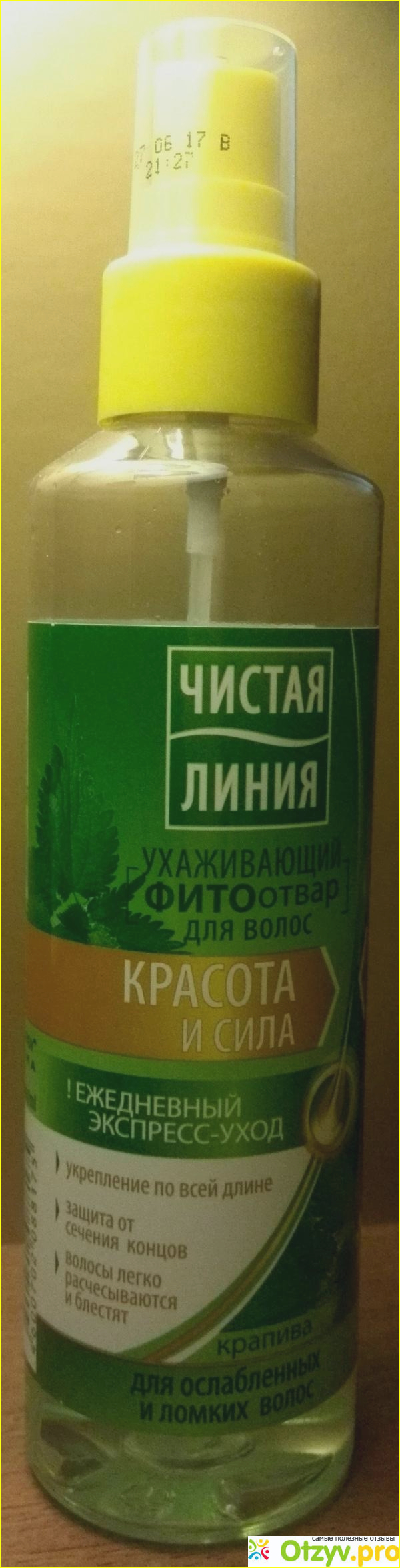 Запах.