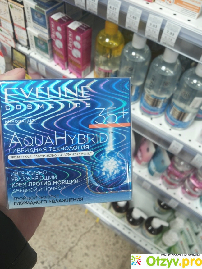 Отзыв о Крем для лица Аква гибрид - Aqua Hybrid