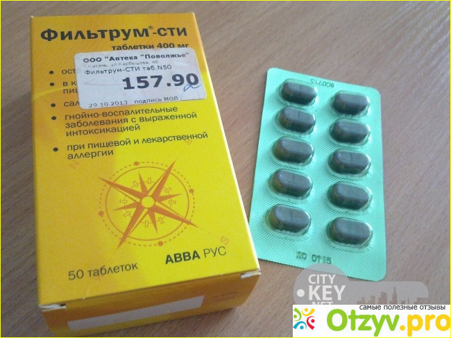 Противопоказания к применению препарата