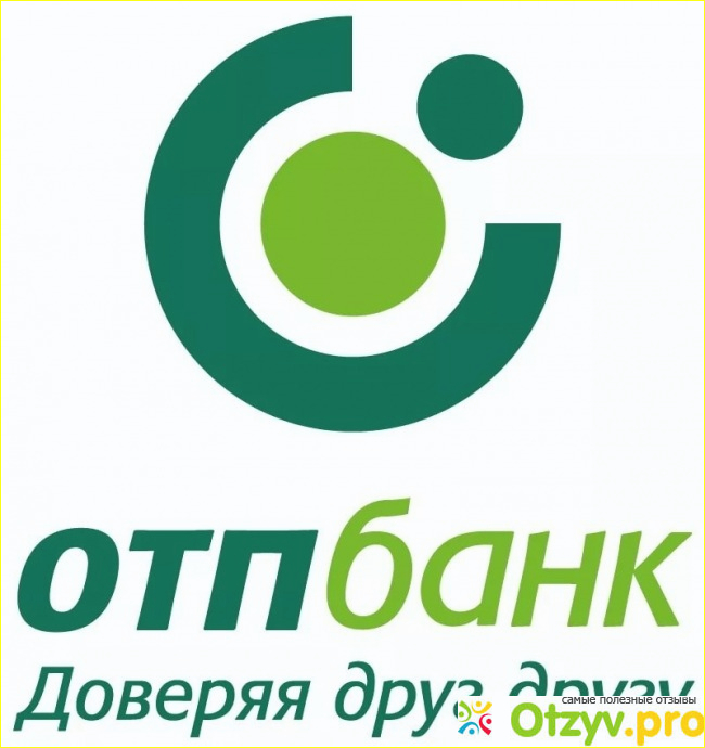 Отзывы 