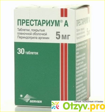 Подробная информация о лекарственном препарате под названием  Периндоприл .