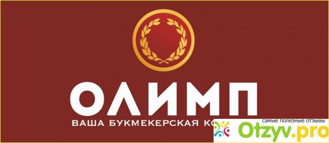 Мое отношение к ставкам