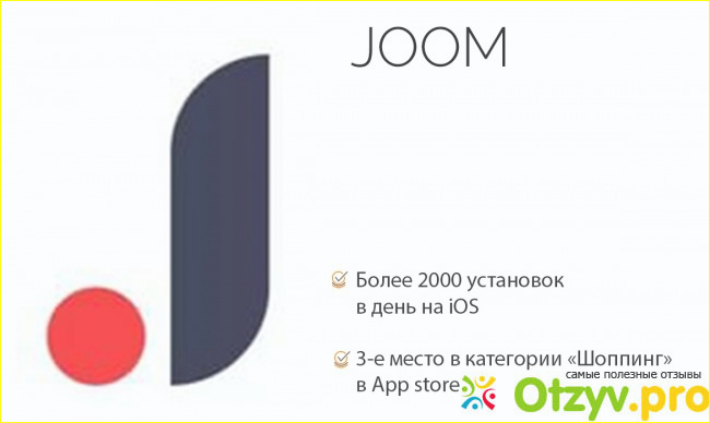 Подводим итоги нашему разговору