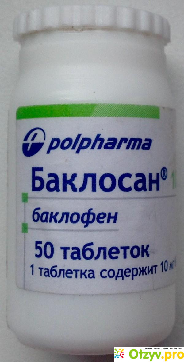 Описание препарата и его свойства.