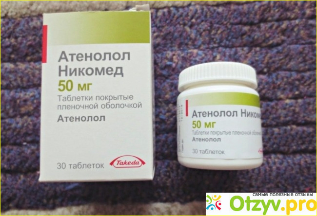Противопоказания и побочные эффекты.