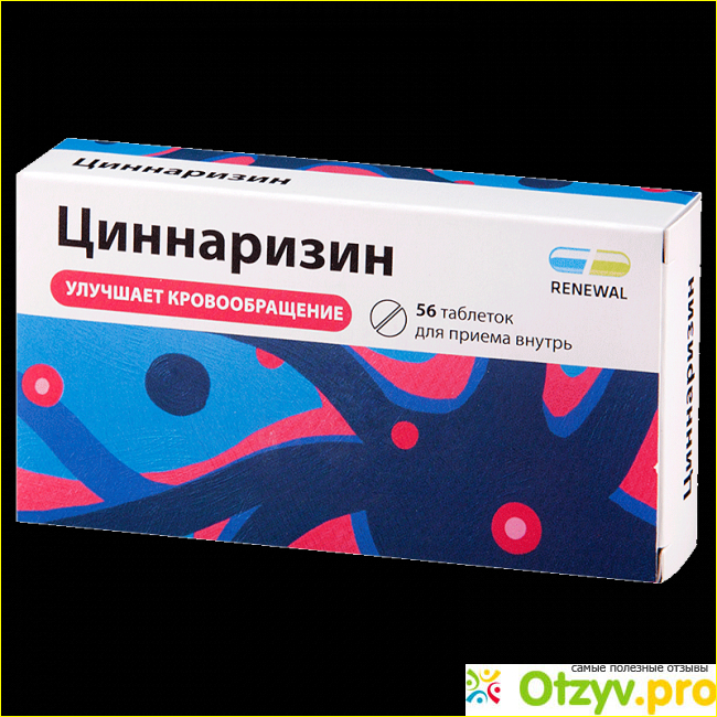Отзыв 