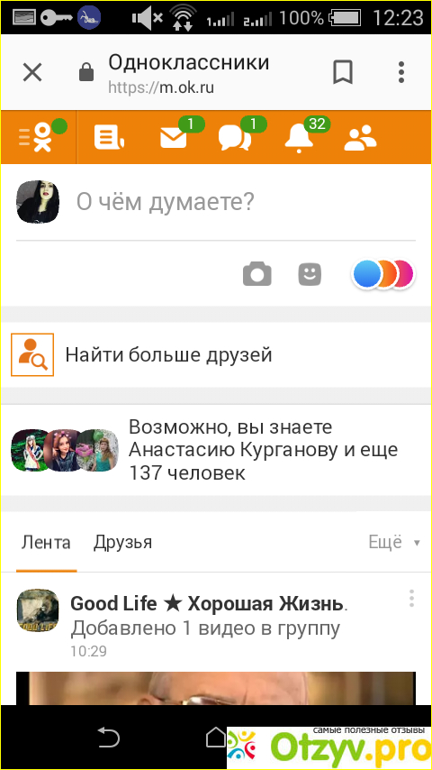 Odnoklassniki.ru - социальная сеть фото1