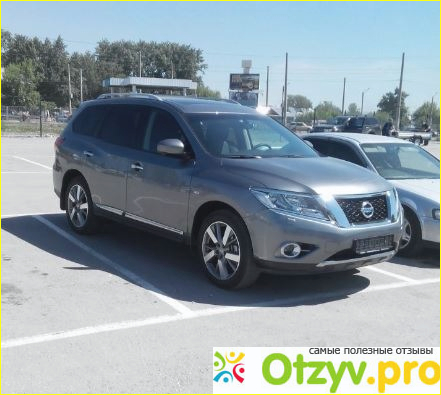 Nissan Pathfinder (Ниссан Патфайндер) - отзывы.