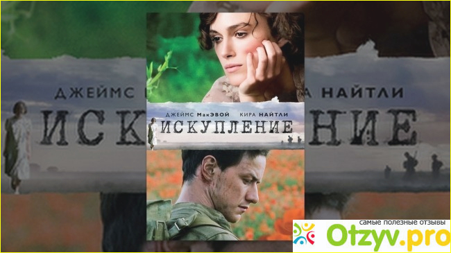 Итог