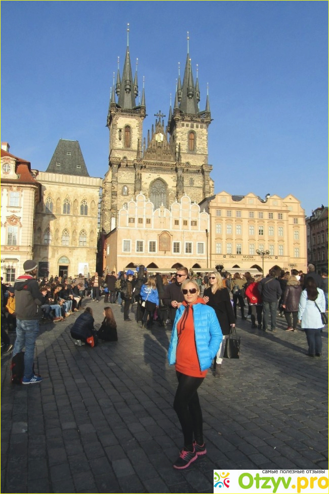 Отзыв о Прага в марте отзывы туристов