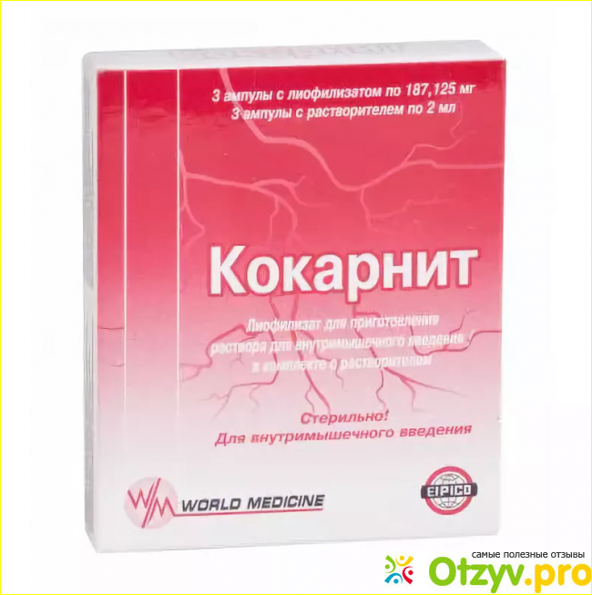 Отзывы пациентов о препарате Кокарнит.