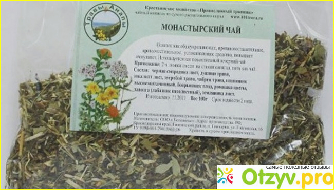 Вкус