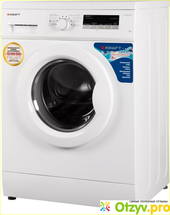 Покупка стиральной машины Kraft KF-SM60102MWL