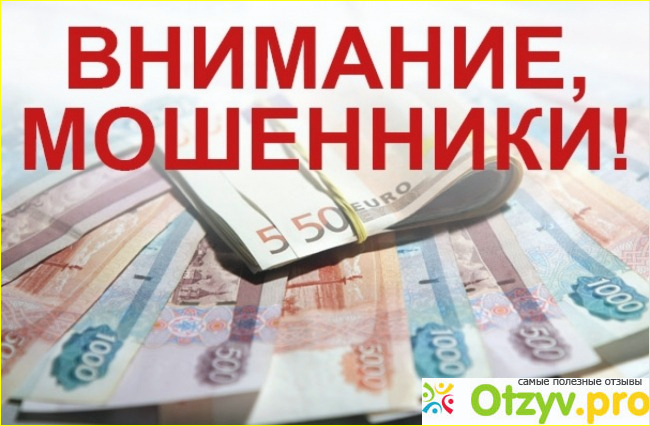 Отзыв об интернет-магазине Com PRO