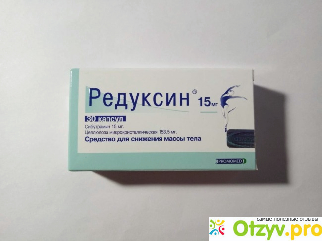 Итог