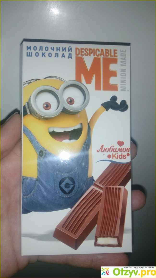 Отзыв о Молочный шоколад Любимов Despicable me