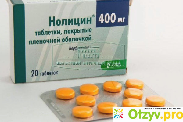 Отзывы