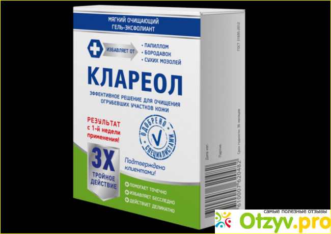 Что такое Клареол, как действует
