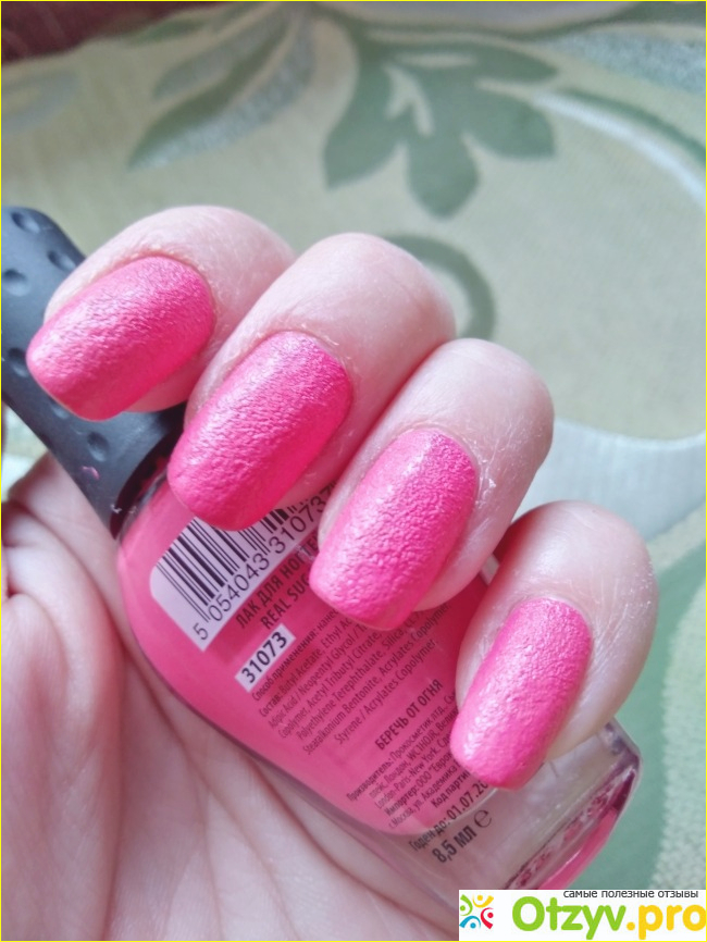 Лак для ногтей NailLOOK Real Sugar Оттенок № 31073 фото3