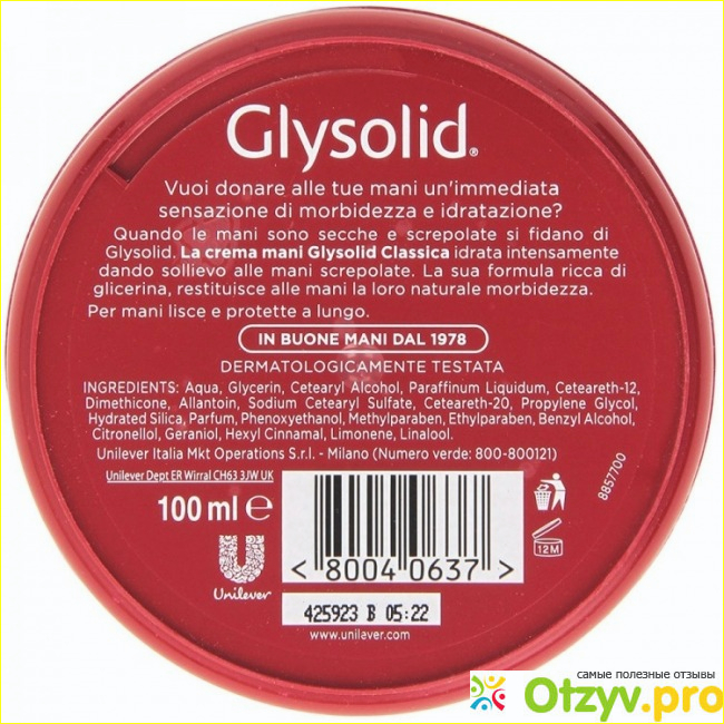 Какой на вид бальзам Glysolid