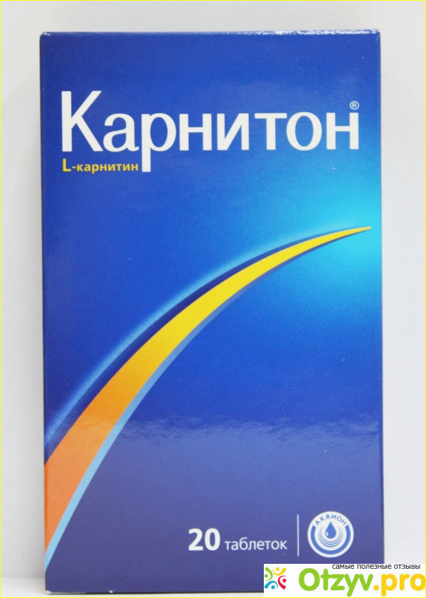Эффективность средства
