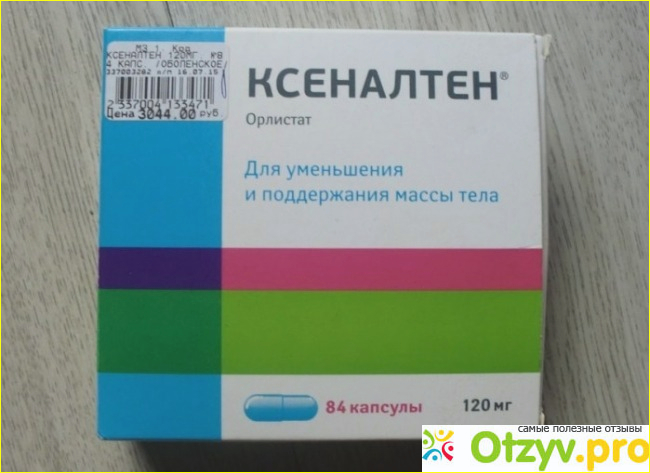 Где купить капсулы Ксеналтен и по какой стоимости?