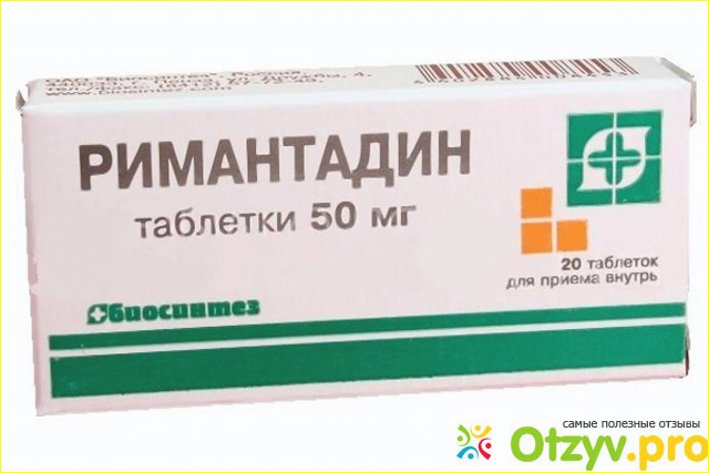 Противопоказания и особенности применения 