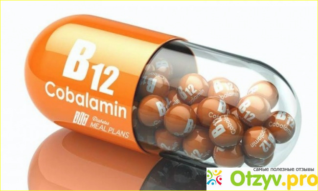 Витамин в 12 в таблетках: цена в аптеке.