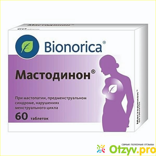  Если вам удобнее всего принимать препарат в таблетированном виде,